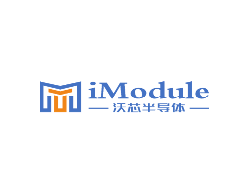 iModule（沃芯）