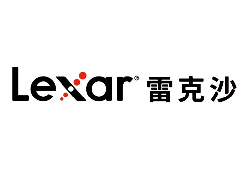 Lexar（雷克沙）